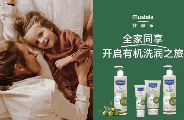 妙思乐婴儿用品